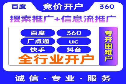 百度信息流推广的优化方法及成功案例解析